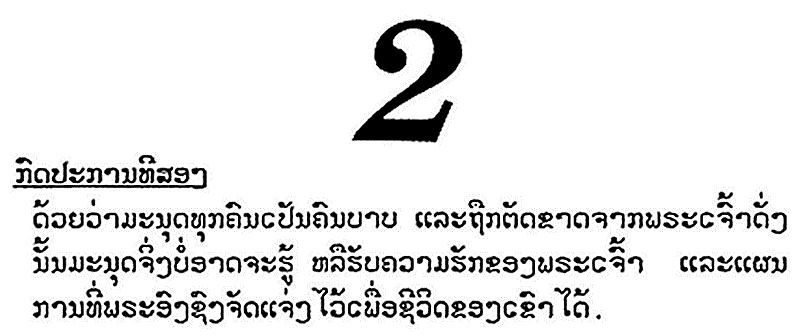 law2