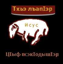 Xhosa2
