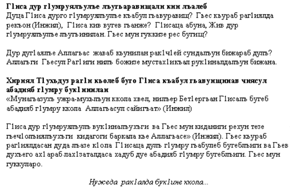 law2