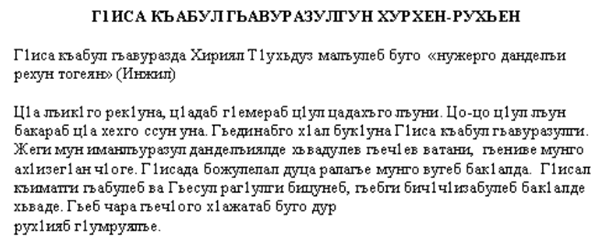 law2