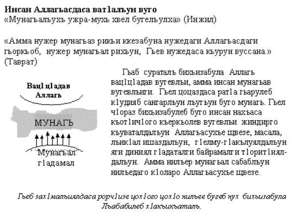law2