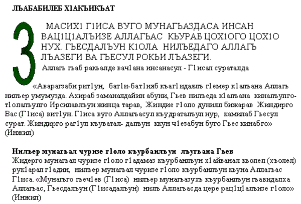 law2