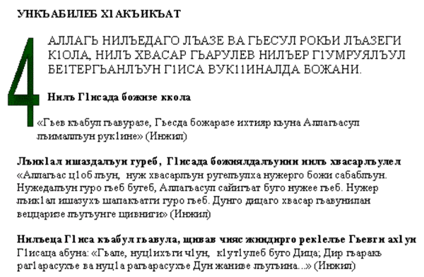 law2