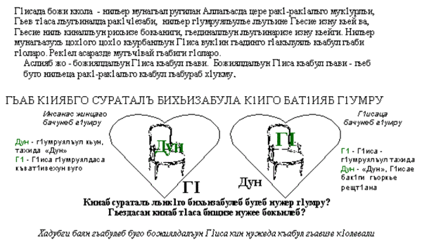 law2