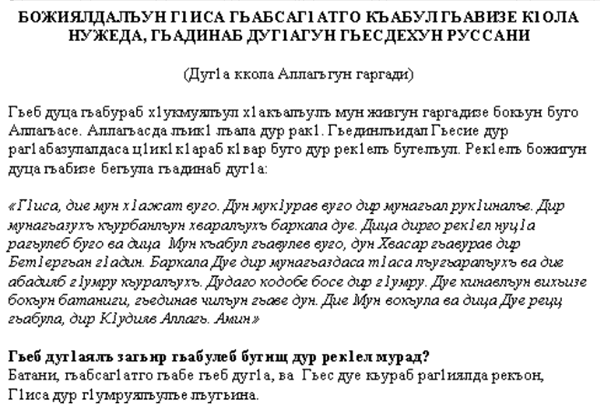 law2