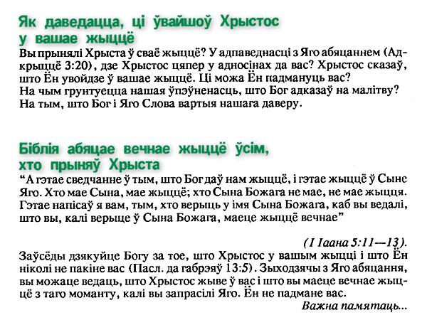 law2