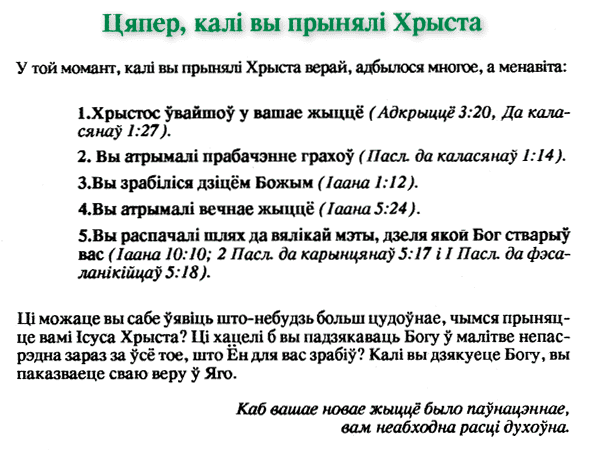 law2