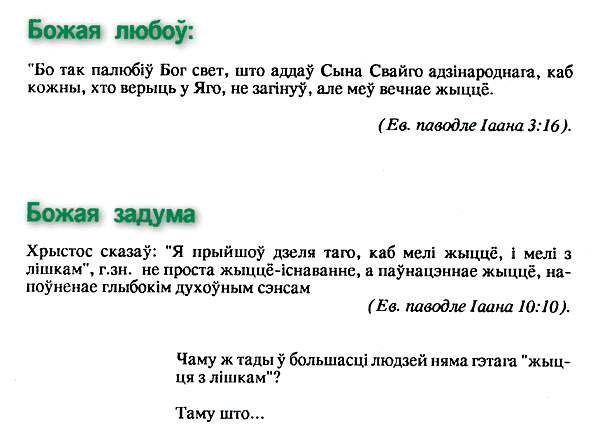 law1 Page2