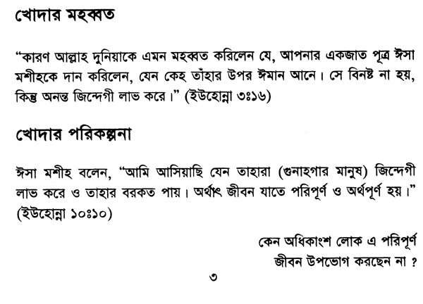 law1 Page2