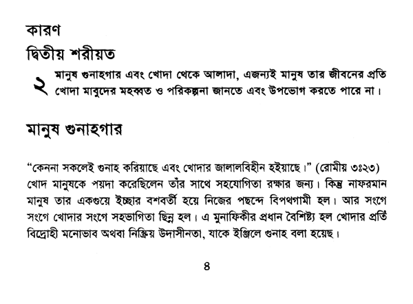 law2