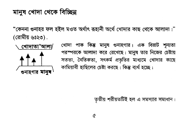 law2