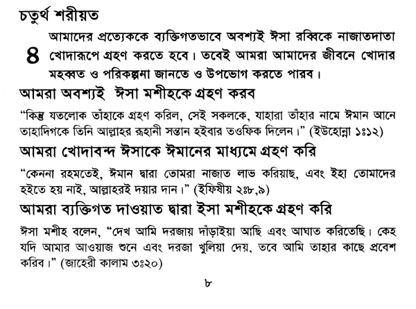 law2