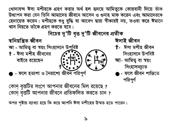 law2