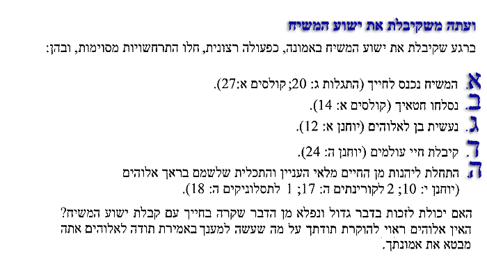 law2