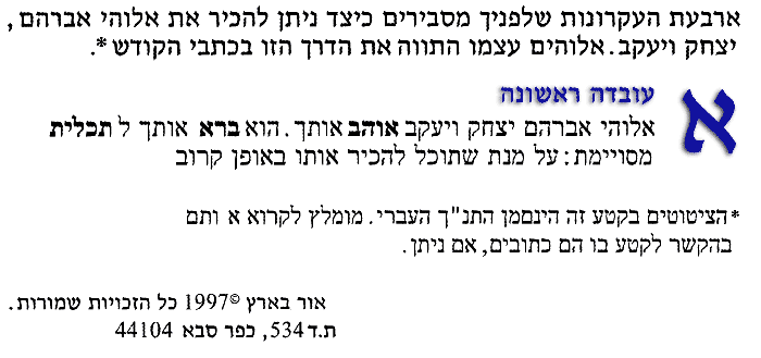 law1