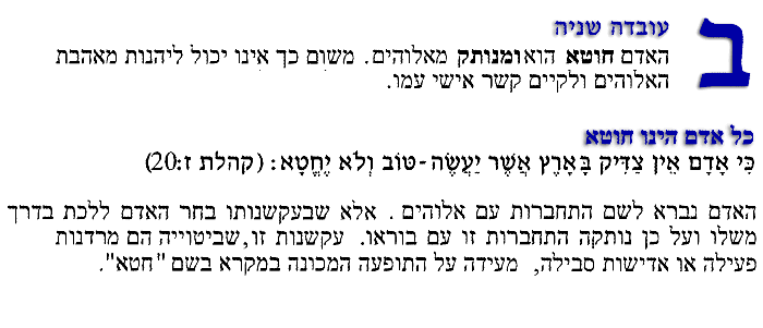 law2