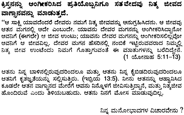 law2
