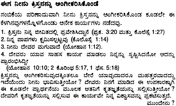 law2