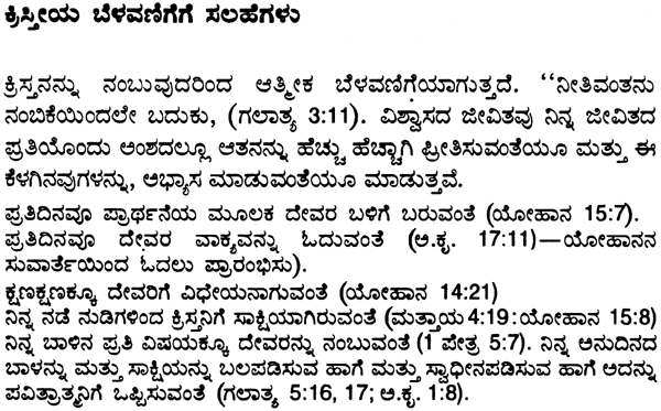 law2