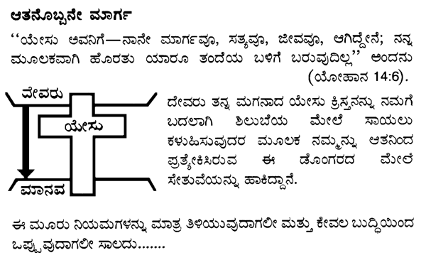 law2