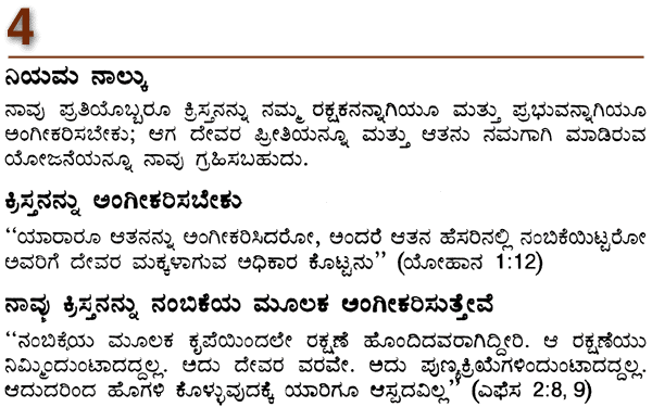 law2