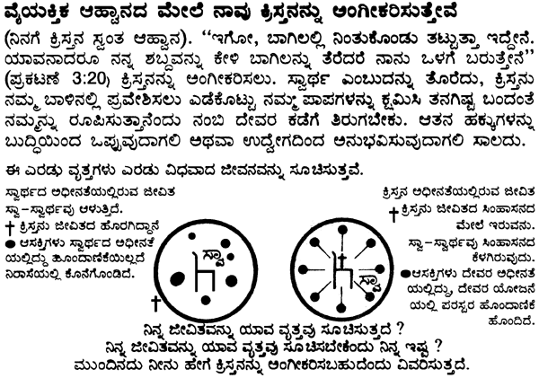 law2
