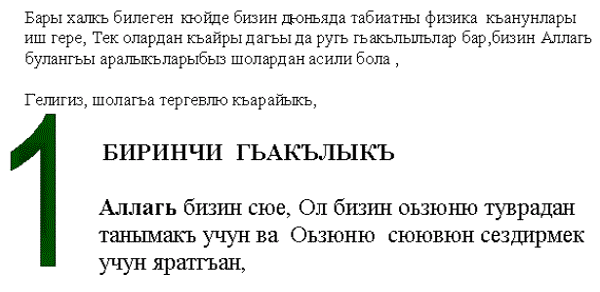 law1