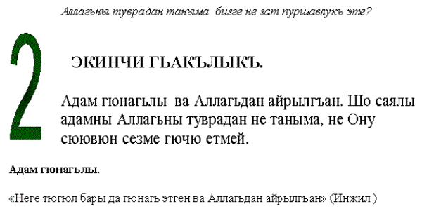 law2