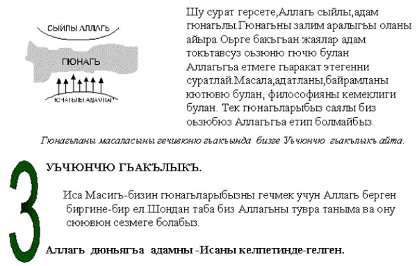 law2