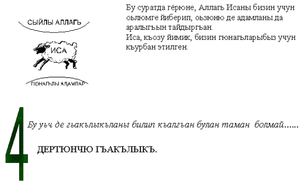 law2