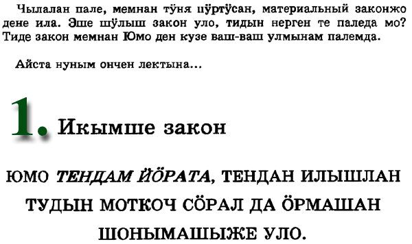 law1