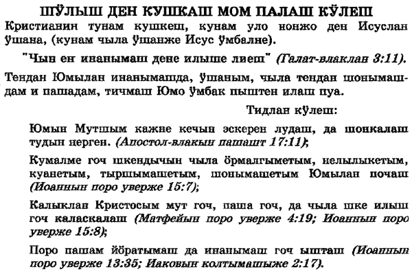 law2