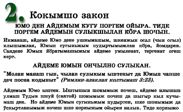law2