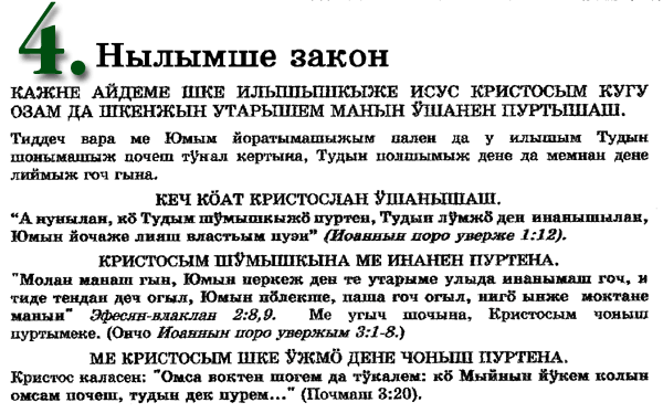 law2