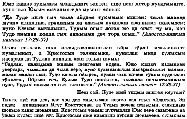 law2