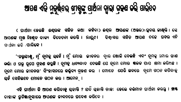 law2
