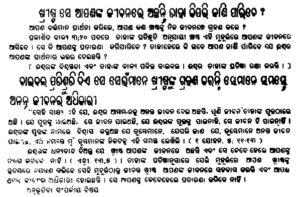 law2