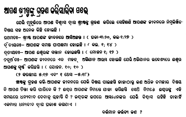 law2