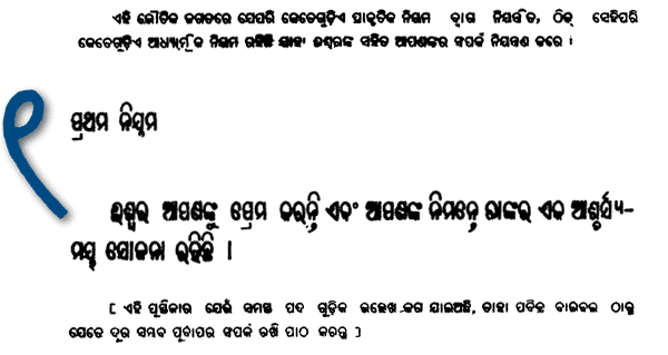 law1