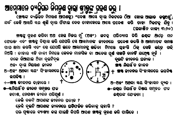 law2