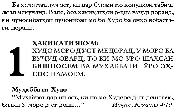 law1