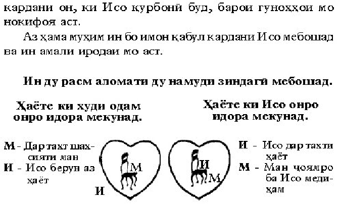 law2