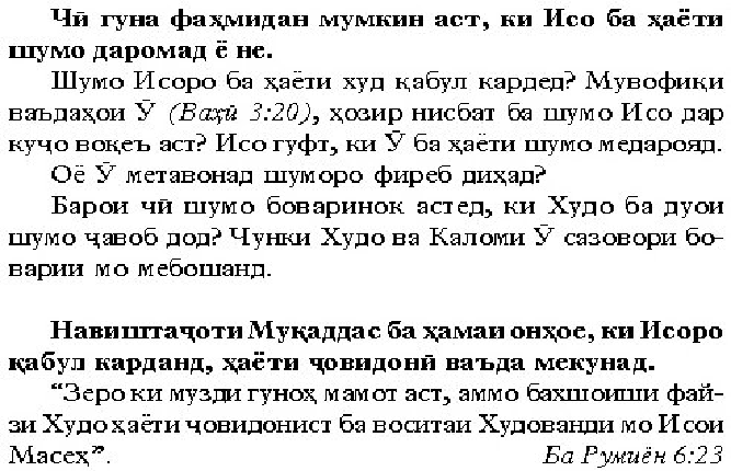 law2