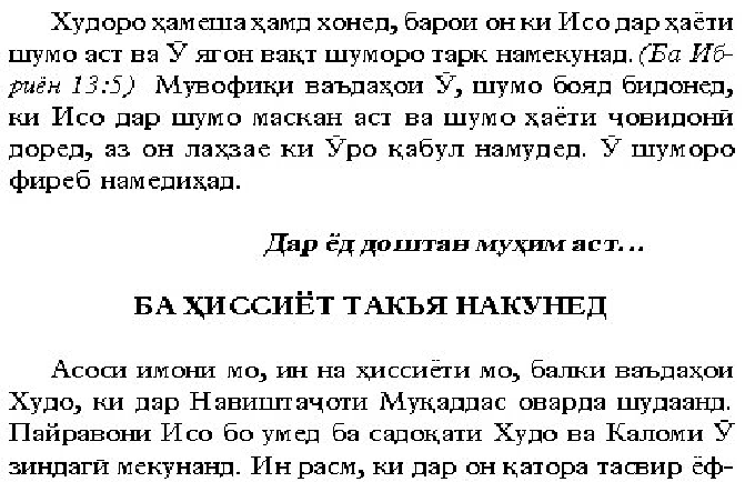 law2