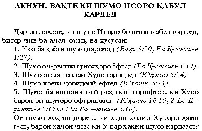 law2