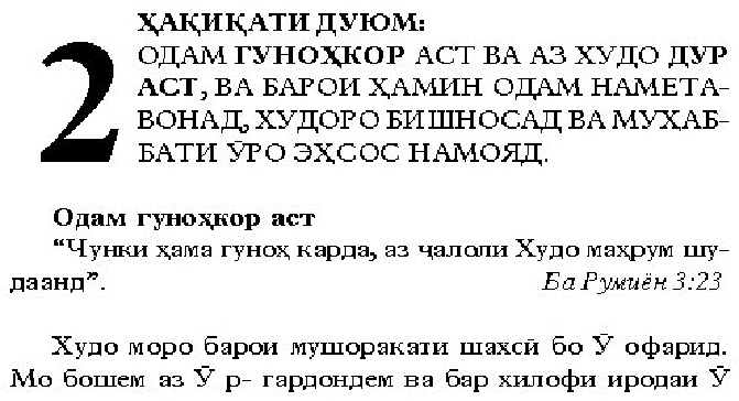law2