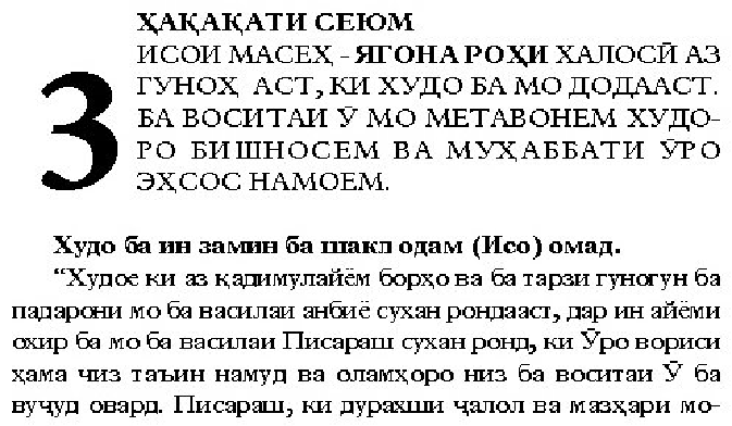 law2
