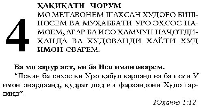 law2