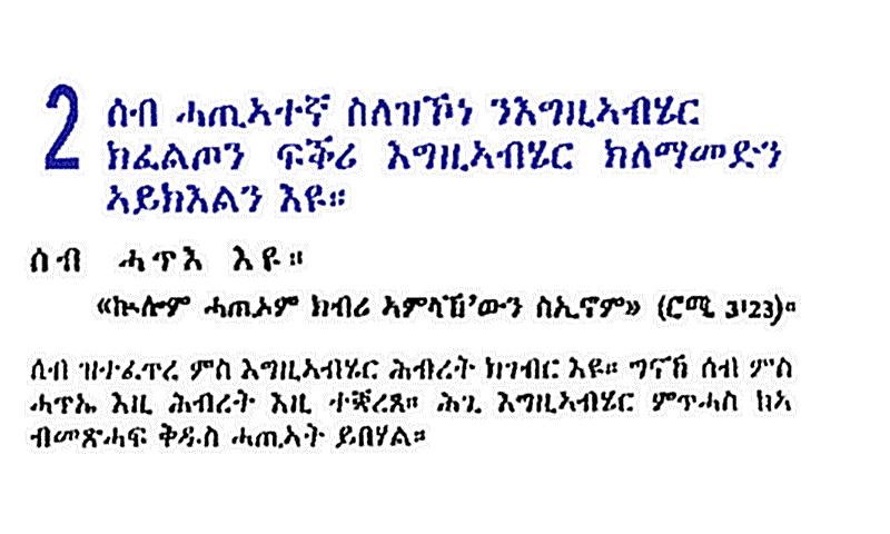 law2